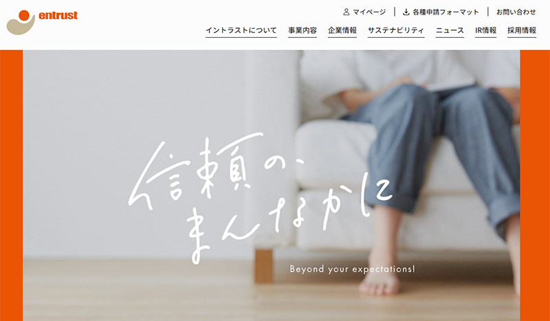 株式会社イントラスト