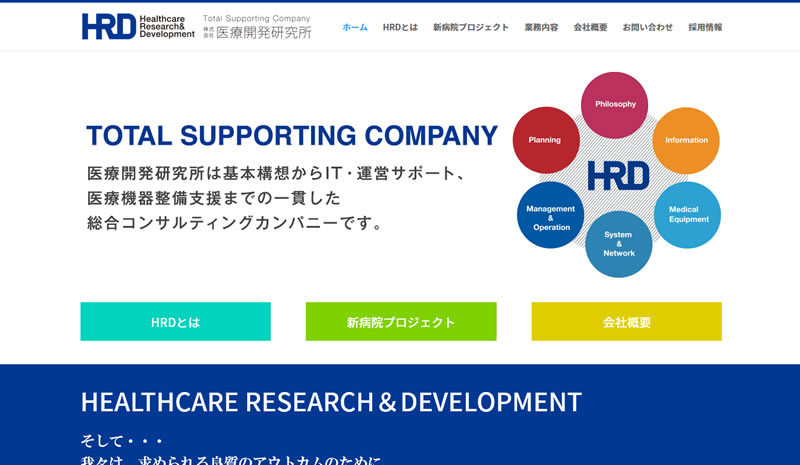 株式会社医療開発研究所